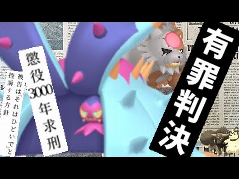 ドヒドイデとガチグマという愛嬌ゼロだと思っていたポケモンとサイクル戦をしてみたら、彼らへの愛が止まらなくなった話【ポケモンSV・ゆっくり実況】