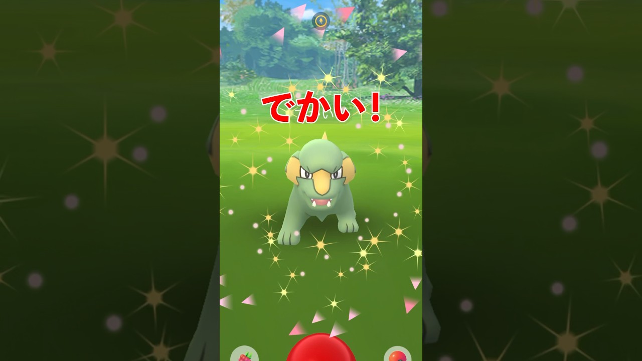 でかい！ラクライはデカかった！ #ポケモンgo #pokemongo