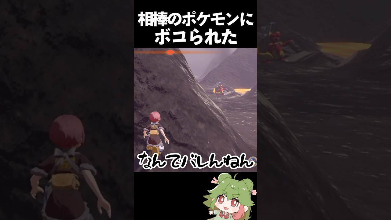 嫌な予感はしてたんだよな #配信 #ゲーム実況 #ポケモン #アルセウス