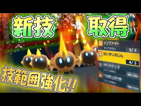 人数6匹なら強化も6倍!!数の暴力タイレーツ!!【ポケモンSV】【ゆっくり実況】#ポケモンSV #ゆっくり実況