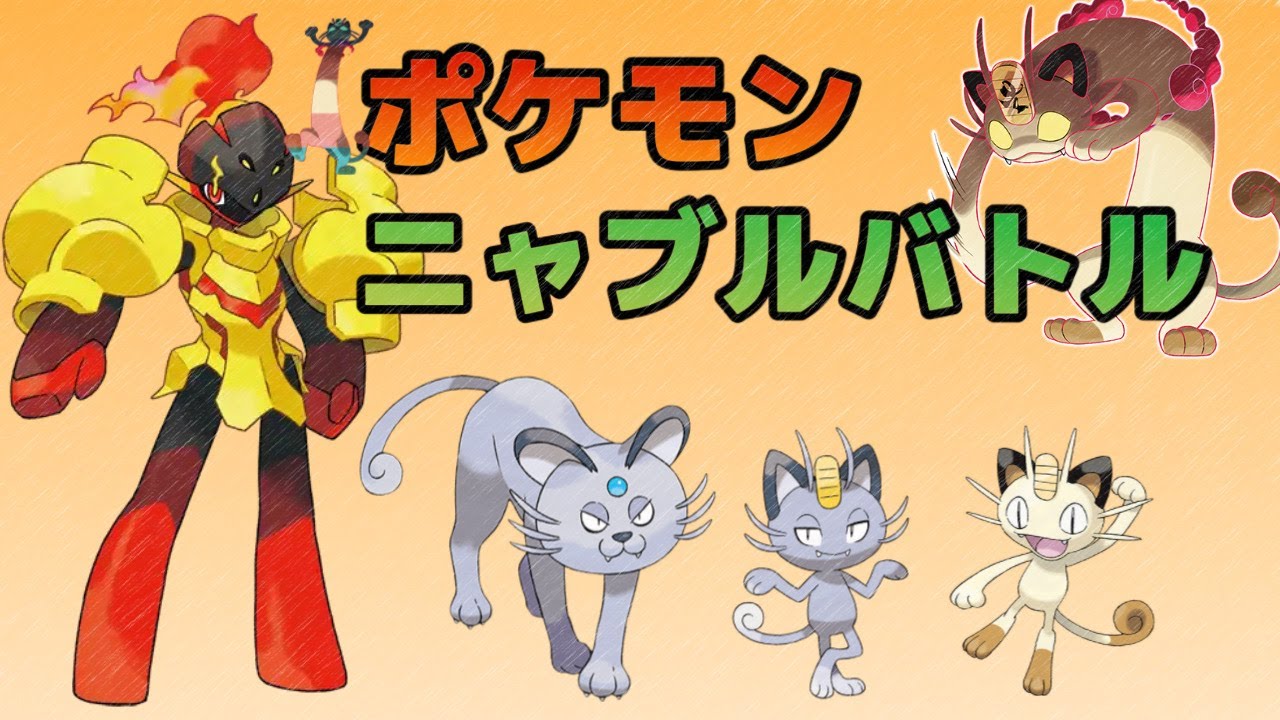 【ポケモンSV】あの特訓の日々を忘れるな！ダブルバトル、、いくぜマスター級！！【ランクマ】＃３