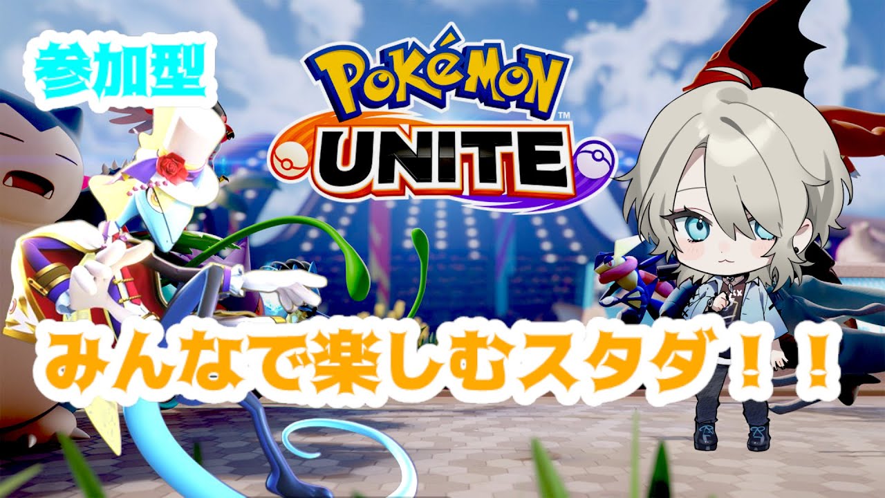 【ポケユナ/参加型】エーフィ、ブラッキーをがんばるよ！初心者、初見さんも歓迎！【紗空彩 志乃葉/Vtuber】11/17