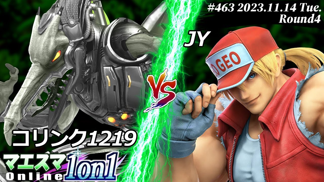 マエスマ1on1#463[R4] コリンク1219(リドリー) VS JY(テリー) #スマブラSP #マエスマ