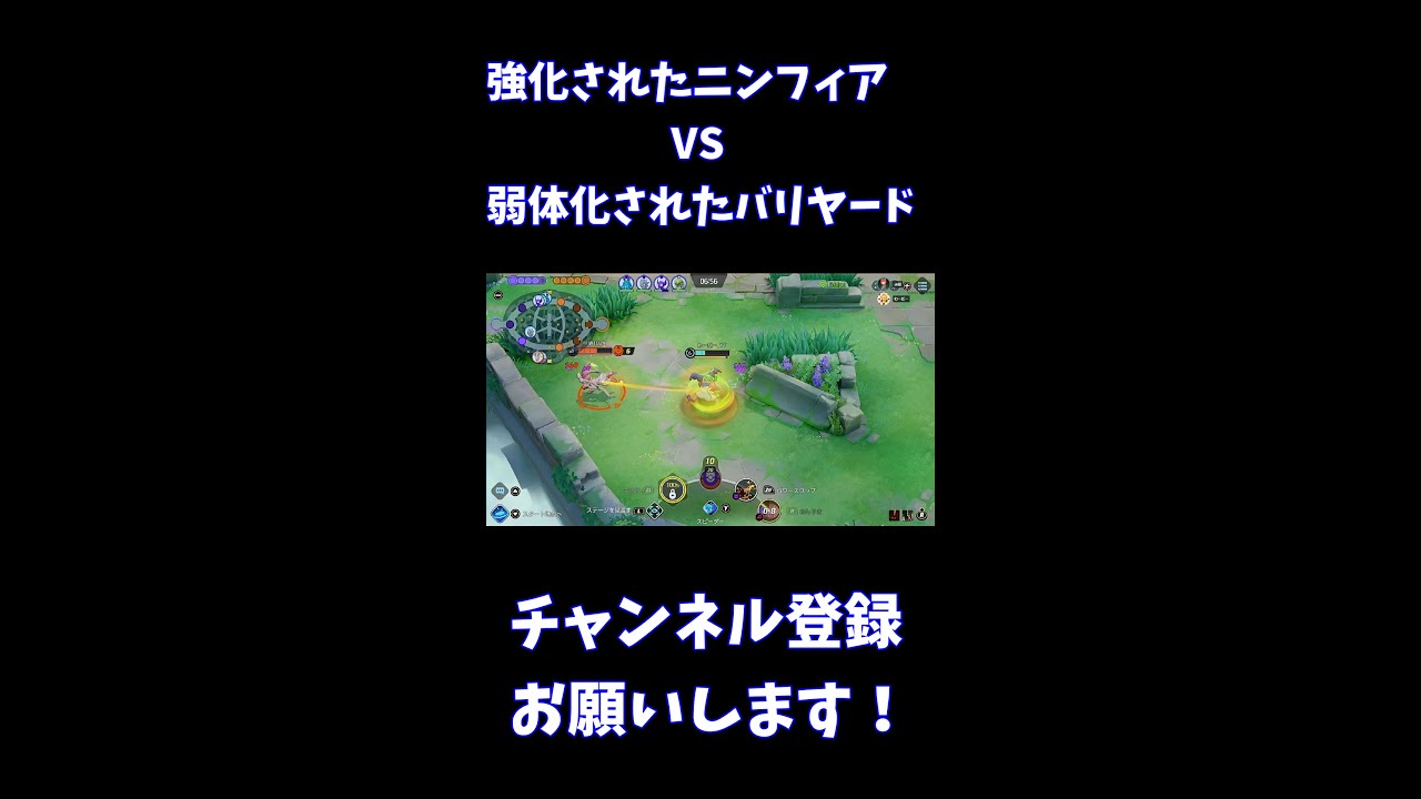 強化されたニンフィアVS弱体化されたバリヤード【ポケモンユナイト】 #Shorts