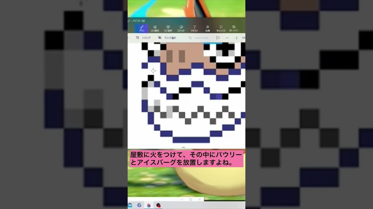 ワンピースの話#shorts #ポケモン #ヒヒダルマ #ドット絵 #ワンピース #cp9 #結月ゆかり