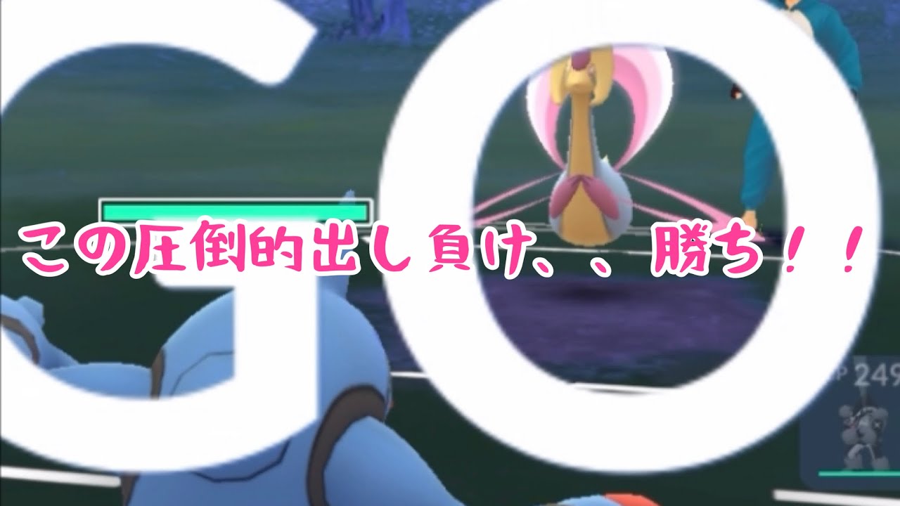 【ハイパーリーグ】この圧倒的出し負け、、、勝ちました！！【ドクロッグ】