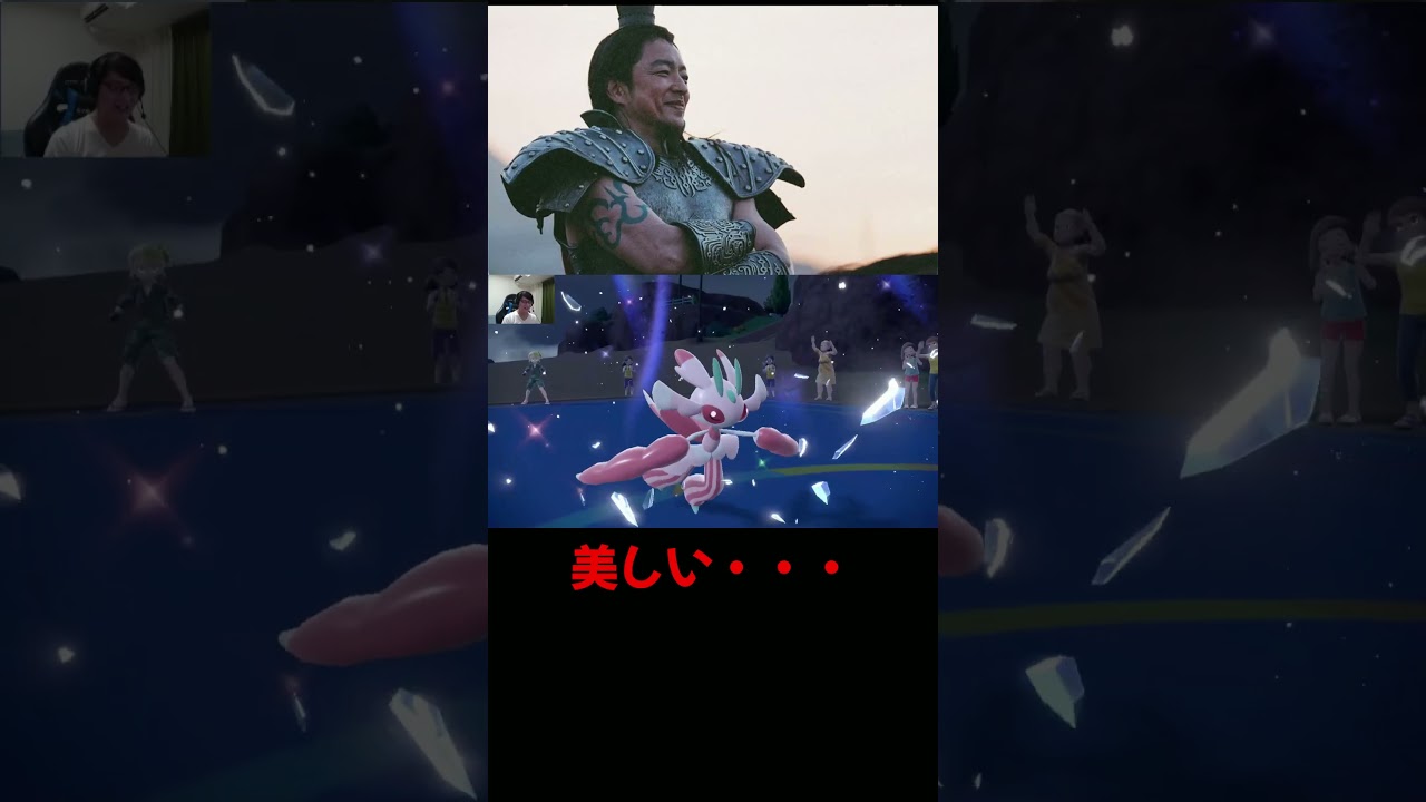 【ポケモンSV】最も美しいポケモン、アローラサンドパン【ポケットモンスター スカーレット・バイオレット】