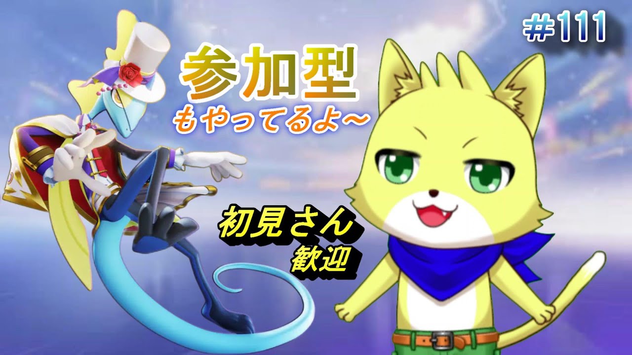 【ポケモンユナイト】2023/11/16　第15シーズン！大会良かったですね～！ランクマやっていきます！インテレオンで頑張る！参加型もやってます！part111【チョヒロ/Vtuber】