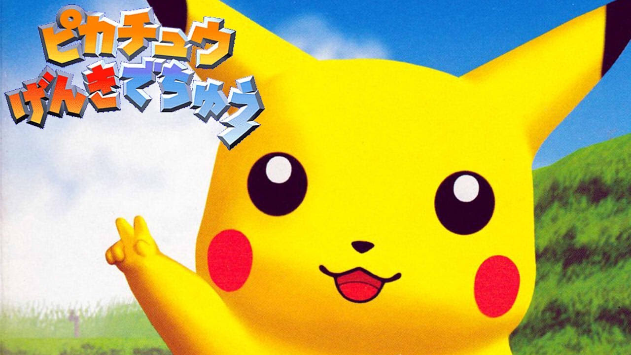 ピカチュウと話して癒されよう【ピカチュウげんきでちゅう】