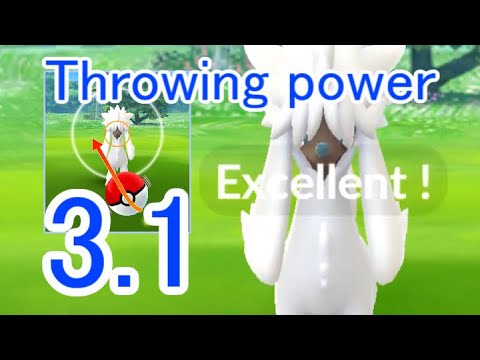 676 トリミアン やせいのすがた (Furfrou - Natural Form) - Pokémon GO Excellent Throw