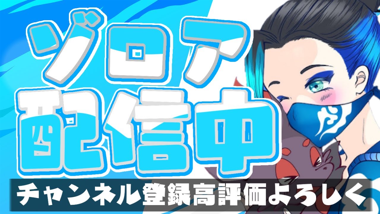 🌈大型アプデ🌈ランクを少々...🧊🧊【Fortnite/フォートナイト】
