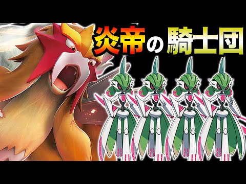 【ポケカ】予想外の活躍「エンテイ×テツノブジン」の噛み合いが良すぎる。