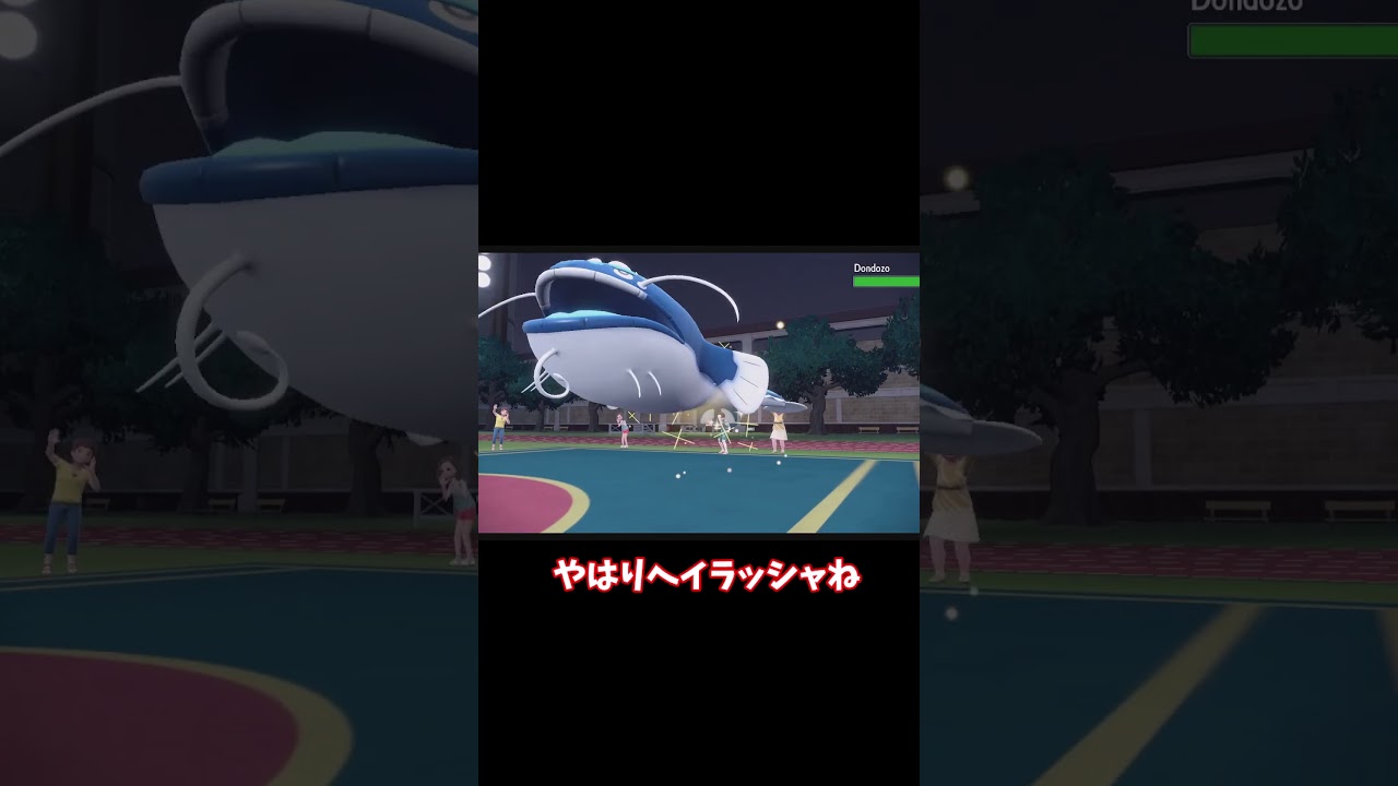 ダブルで強い！ばくおんぱオンバーンが強すぎる　 #shots #ポケモンsv