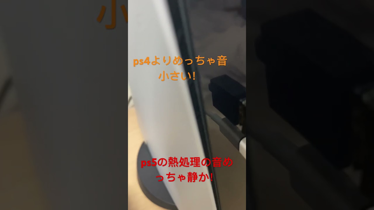 少しコイル鳴きうるさい #fortnite  #ps5 #コイル鳴き #音
