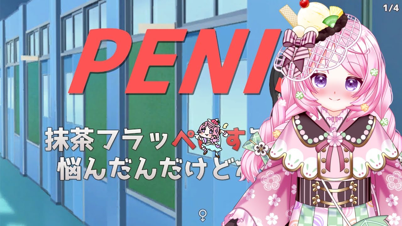 【ゲーム/ウーマンコミュニケーション】恥じないことを目標としたウーマンコミュニケーション♀【Vtuber/甜香ちゅら】