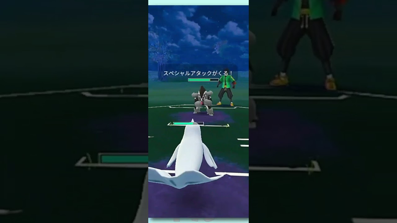 【ポケGO】タチフサグマ一貫のピンチ…！？ジュゴンのデバフとベロリンガの耐久！！【スーパーリーグ】【GBL】 #shorts #pokemongo