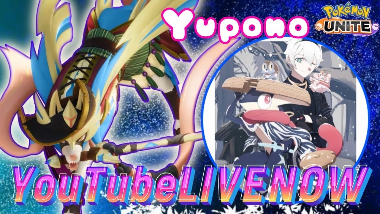 【Unite Holic】Wafu以外でゆなちゅうでフルパ練withFoxQ【初心者/質問歓迎】【ポケモンユナイト】