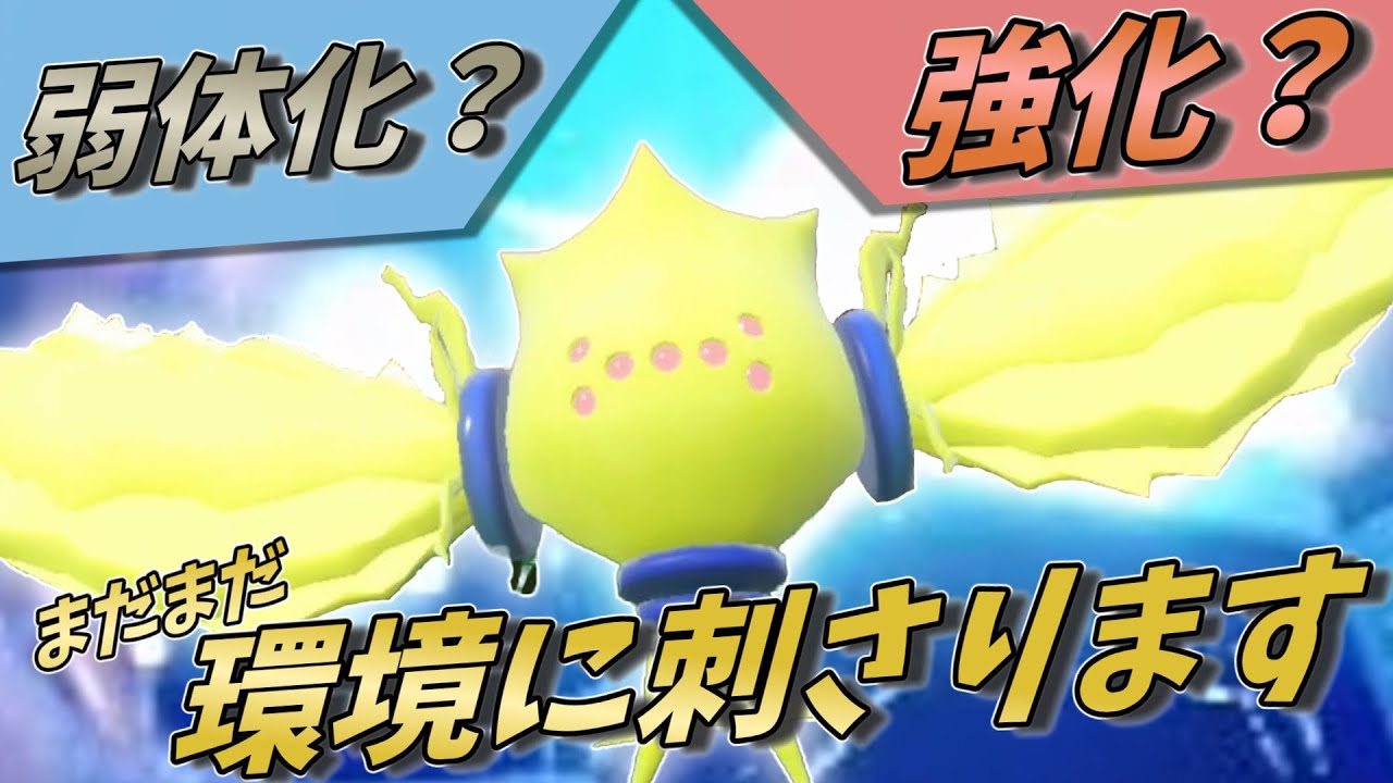 【ポケモンSV】なぜか使用率80位代だけどめちゃくちゃ使いやすいレジエレキさん！【ゆっくり実況】【スカーレットバイオレット】