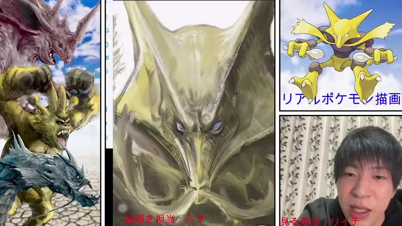 リアルに描くポケモン。知的生命体のフーディン！