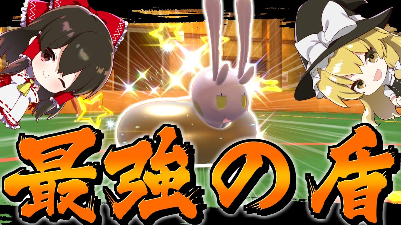 【ポケモンSV】ヒスイ最強の盾ヒスイヌメイル【ゆっくり実況】【ポケモンスカーレット・バイオレット】