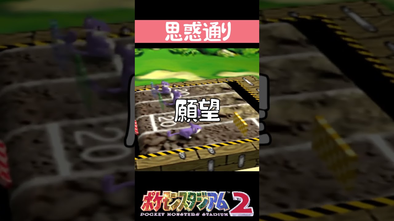 全て計算通りさ。