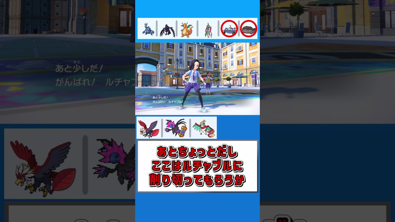 飛ぶときと飛ばないときの違いって何？【ポケモンSV】【ゆっくり実況】