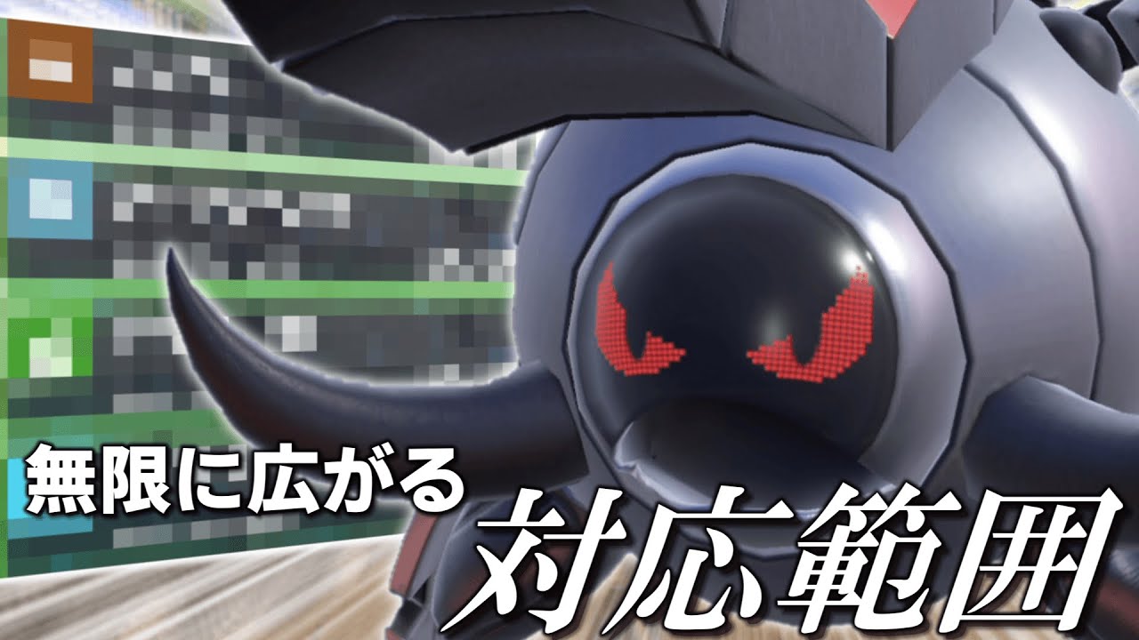 パルデアドリュウズの「テツノワダチ」が弱いわけないでしょ！！！【ゆっくり実況】【ポケモンSV】