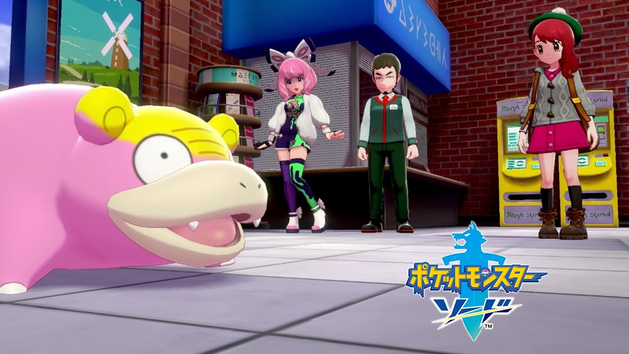 【ポケモン剣盾】ヤドンを入手【ポケットモンスターソード・シールド】