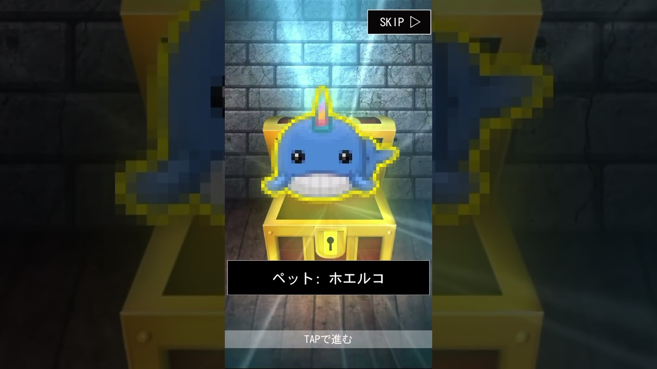 #青鬼オンライン #Hype Boy ひぐらしコラボメダルガチャ ホエルコがかわいい！