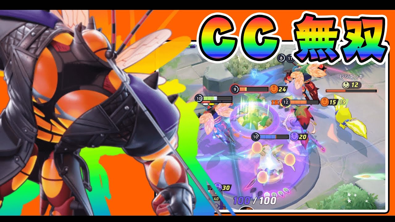 上ルート達よ、技を使い分けて1600を目指せ!! マッシブーン解説実況【ポケモンユナイト】