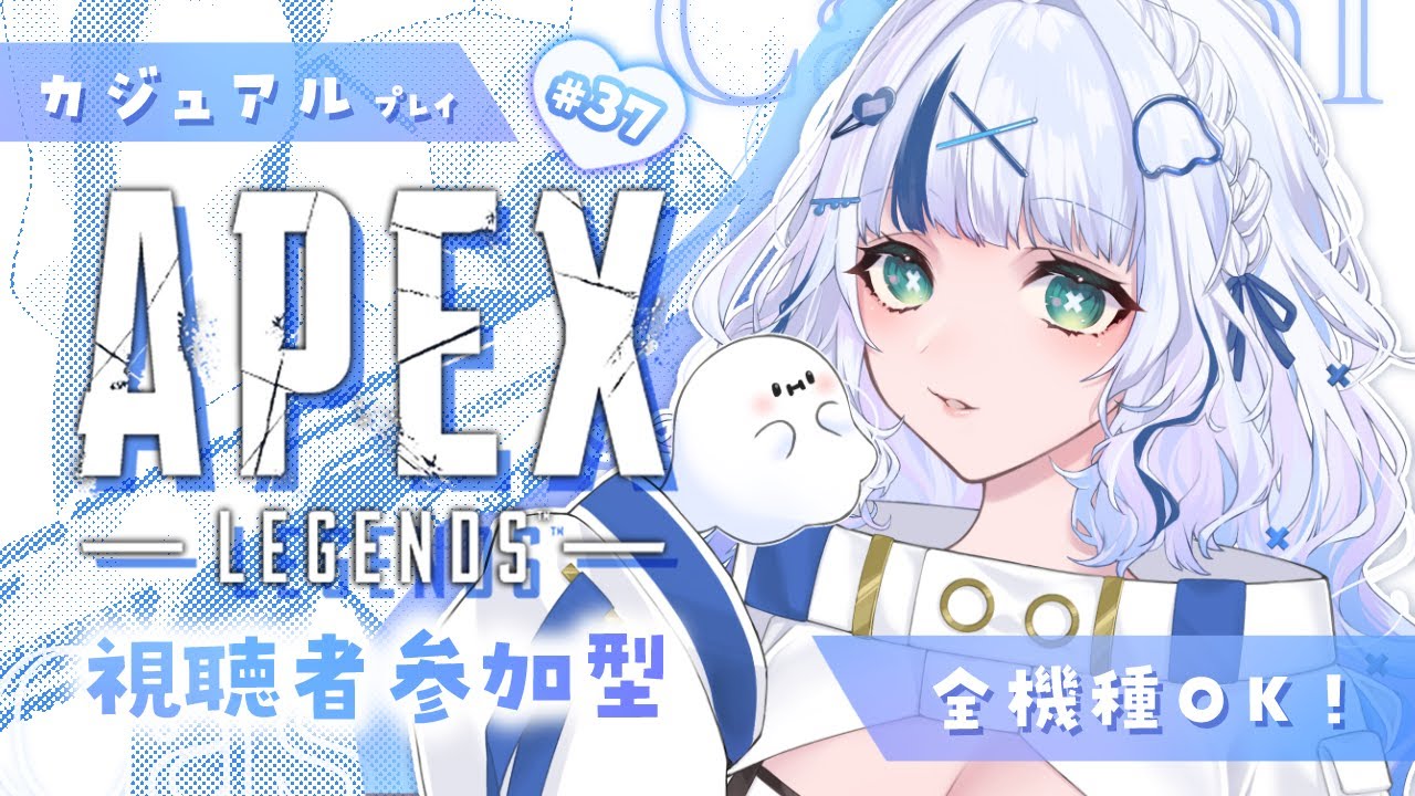 【 APEX / 参加型 】ドはまりした スリーストライクで遊ぶで～！初見さん歓迎！  FPS超初心者の成長記録！ #37【Vtuber / 碧月りか】
