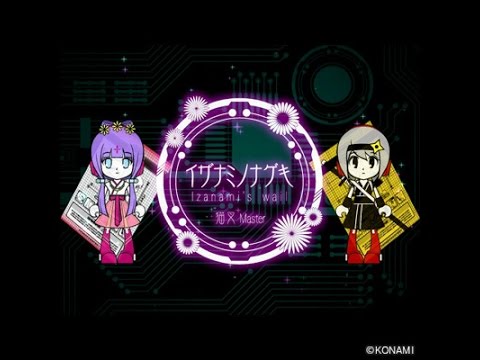 【k-shoot mania】猫叉Master - イザナミノナゲキ(MXM 18)