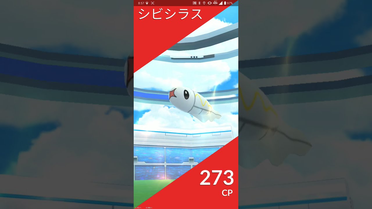 【ポケGO 2021】168：ソロレイド「シビシラス(たいあたり・わるあがき)」[00:12]