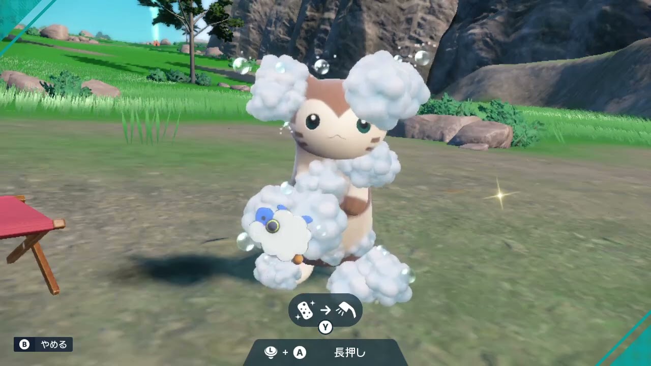 【碧の仮面】洗われるオオタチ【ポケモンsv】