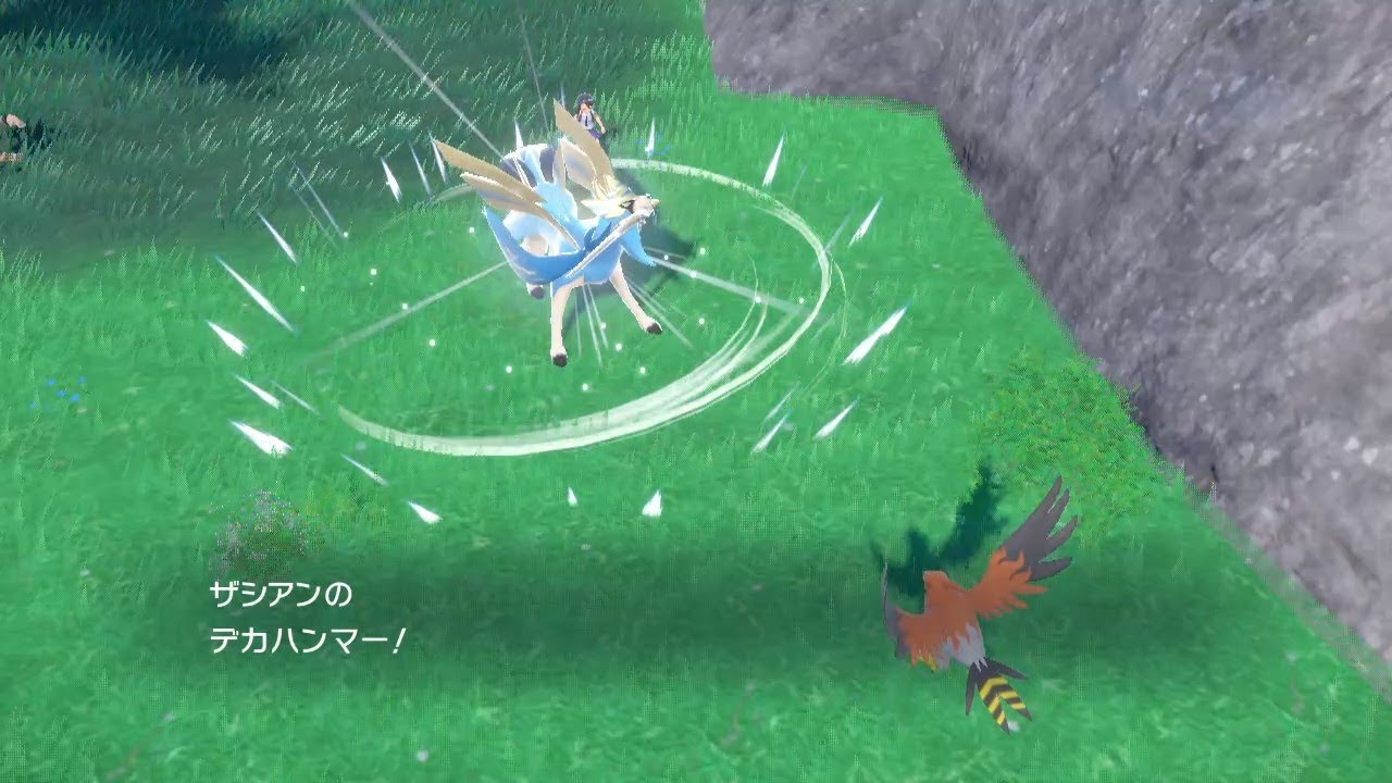 ザシアンのデカハンマー【ポケモンSV】