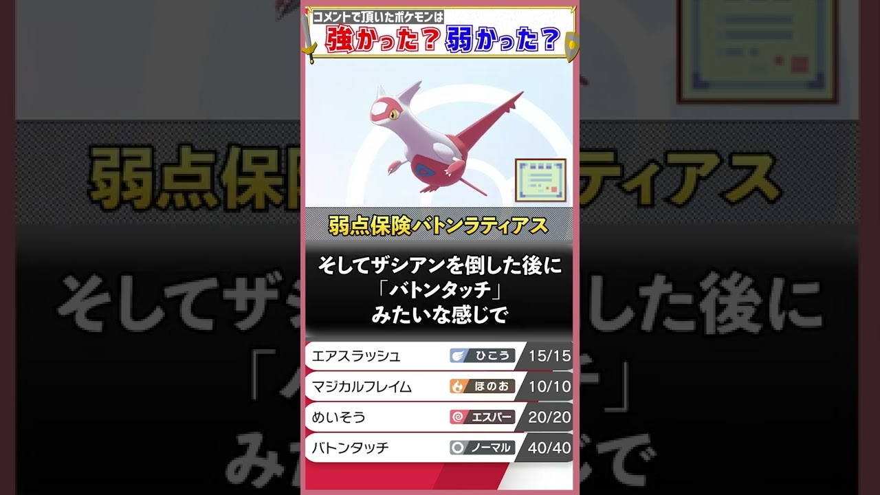 理由を言えたらあなたもガチ勢
