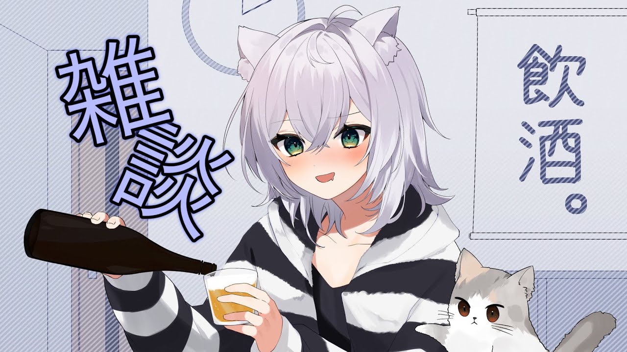 【雑談】寝る前のお話したいむ【新人Vtuber】