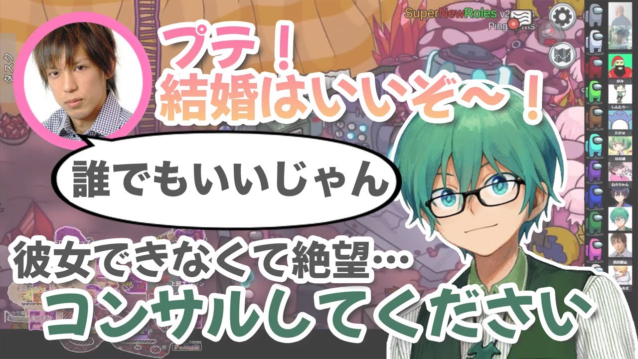 【切り抜き】結婚はいいぞ〜＾＾【#プテラたかはし 】