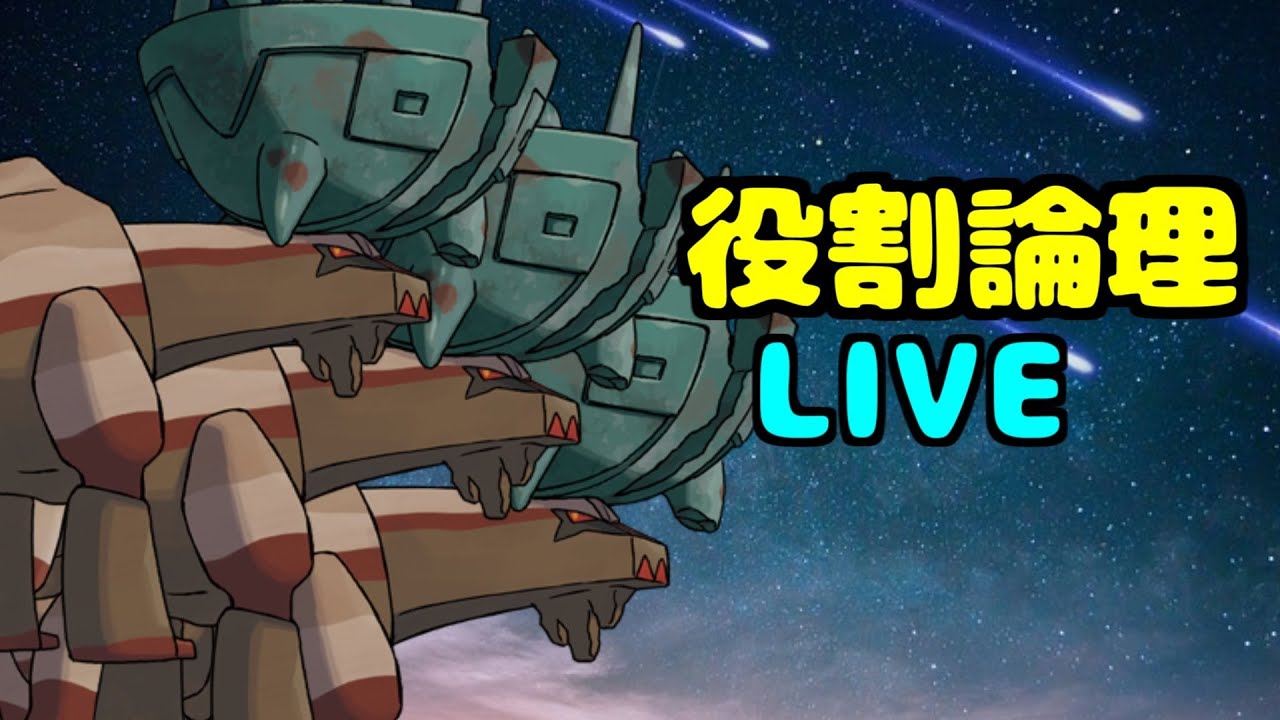 【ゼロの秘宝】愛すべきランクバトル　懲りずにヤーティやります【ポケモンSV】