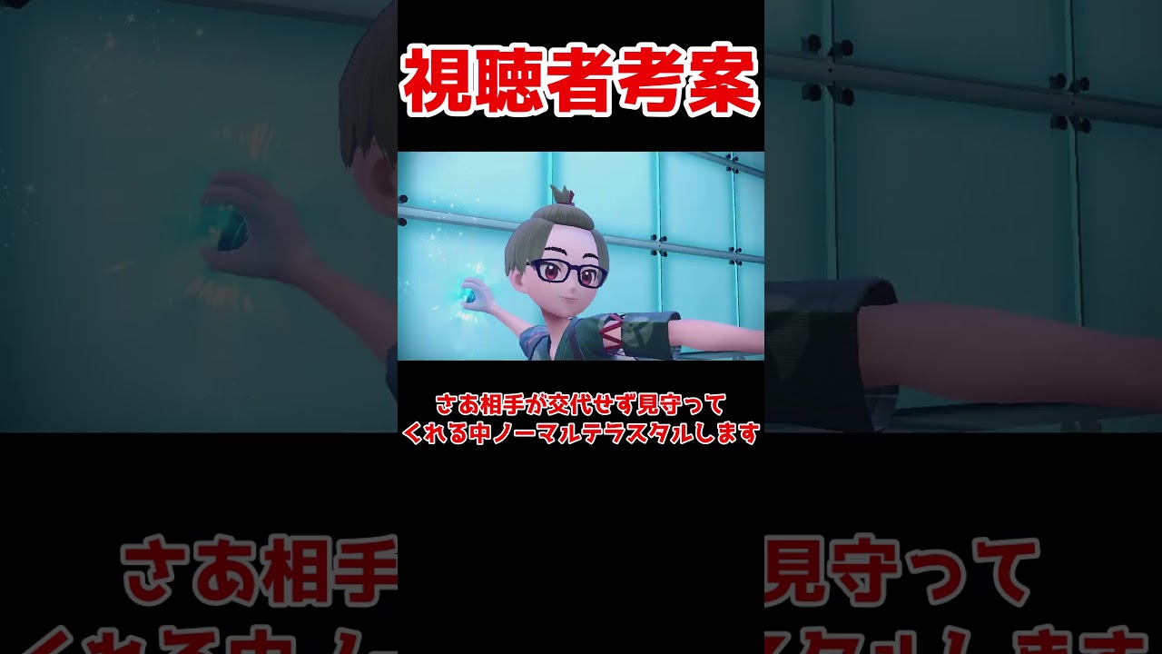 視聴者→コイキングをバトン先にして一体は絶対倒せ→？？？？？？？？？？？？？ #ゆっくり実況 #ポケモン対戦#ポケモンsv