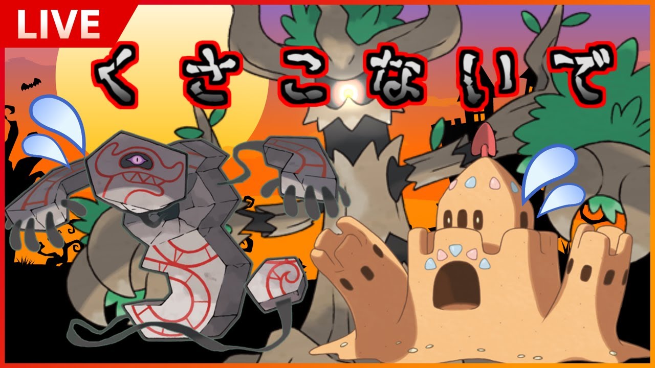 【GBL配信】デスバーン！シロデスナ！オーロットは来ないでください【冒険の日々シーズン】