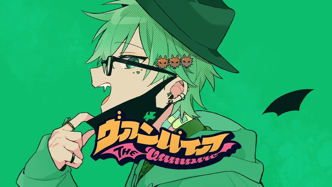 【歌ってみた】ヴァンパイア/プテラたかはし