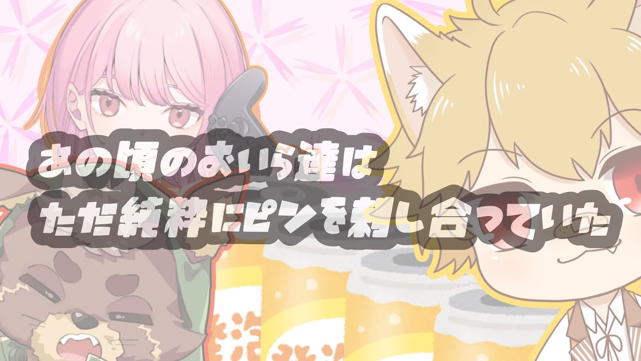 【ポケモンユナイト】出会いはユナイト ＃ポケモンユナイト ＃Pokémon　 　＃初心者　＃ゲンガー