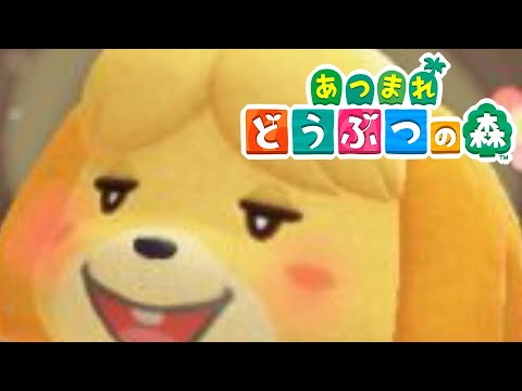 【あつ森】お花をいっぱい咲かせたよ。住人も増えたよ。だから、、ねぇ…っ！ 隔離【シンイチ日記。2023年11月18日】