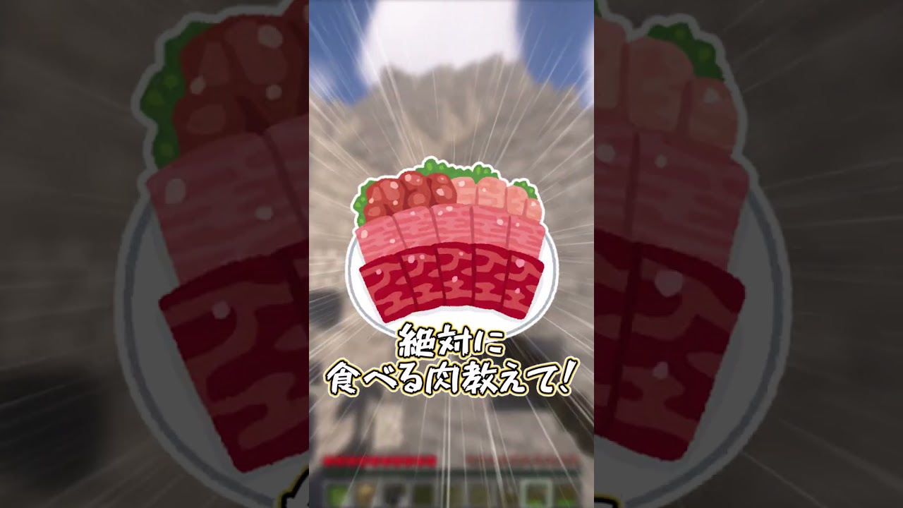 【霊夢vs魔理沙】Y軸が変わったら死ぬ世界でのプレイの違い【ゆっくり実況/ゆっくり茶番】【マインクラフト/マイクラ】#shorts