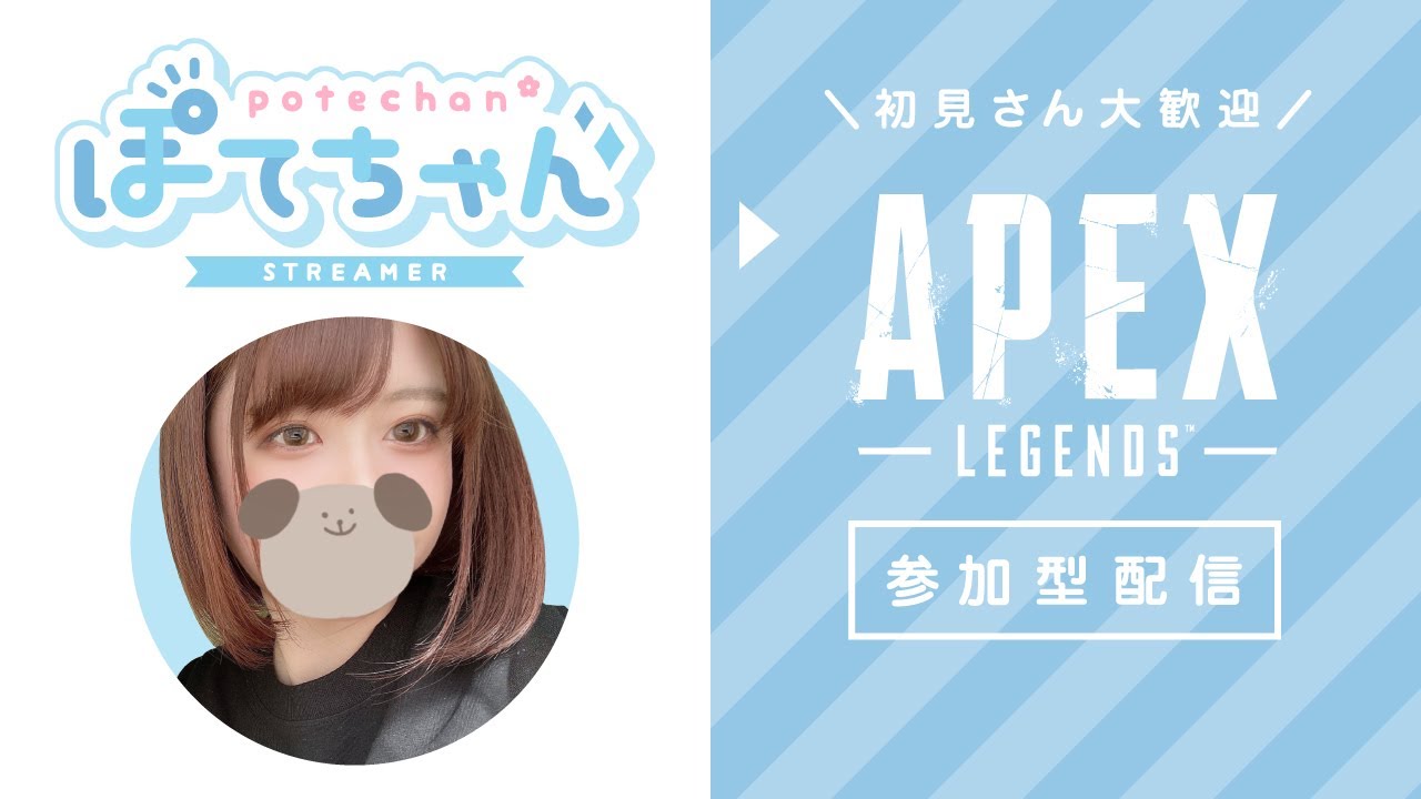 apex[参加型]ランクする！バグひどかったらスリーストライク！