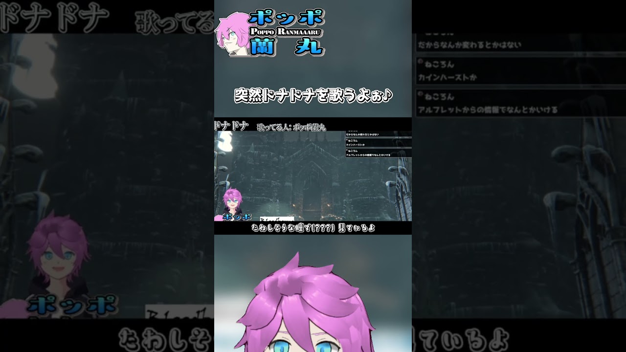 【Bloodborne】突然ドナドナを歌うよぉ♪【ポッポ蘭丸】