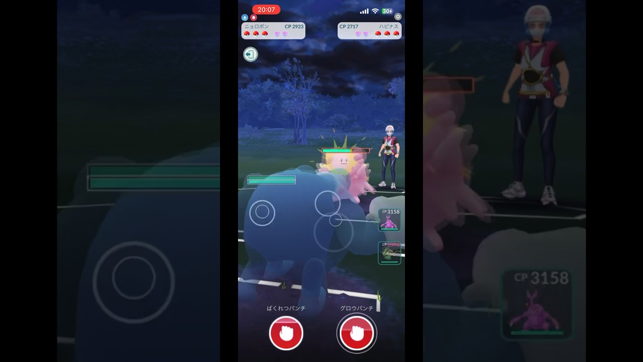 ニョロボンの奇妙な動画 #ポケモンgo  #クソ動画