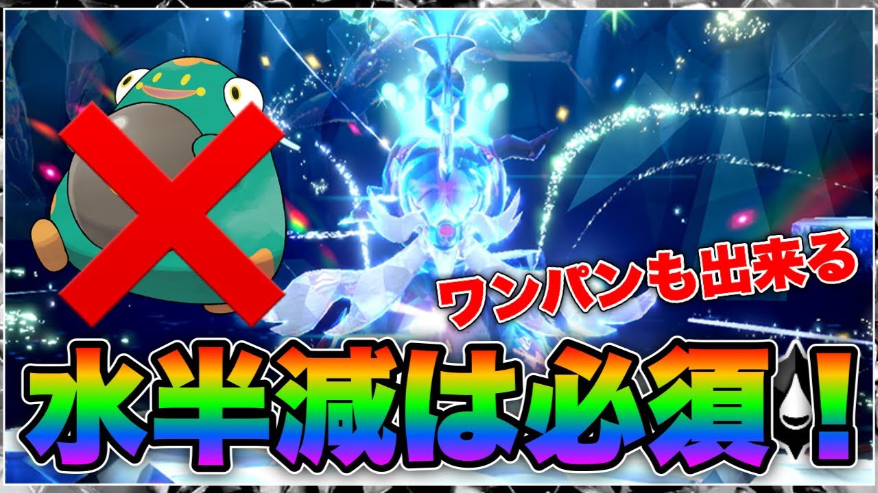 最強ヒスイダイケンキ対策！【ポケモンSV最強レイド】