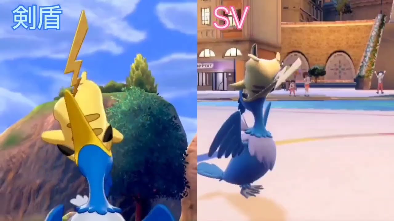 【ポケモン剣盾・SV】ウッウに吐きだされるピカチュウ